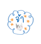 Lovely words for lovely people 2（個別スタンプ：28）