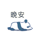 Giant Panda PP（個別スタンプ：7）