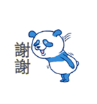 Giant Panda PP（個別スタンプ：8）