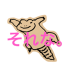 空飛ぶハナ。（個別スタンプ：15）