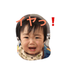 陸ちゃんだぞ！！（個別スタンプ：4）