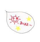 rimi-rimi日常（個別スタンプ：2）