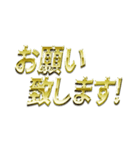 GOLD文字スタンプ（個別スタンプ：1）