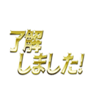 GOLD文字スタンプ（個別スタンプ：3）