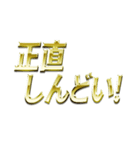 GOLD文字スタンプ（個別スタンプ：8）