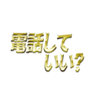 GOLD文字スタンプ（個別スタンプ：14）