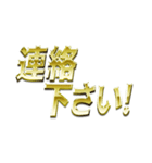 GOLD文字スタンプ（個別スタンプ：15）