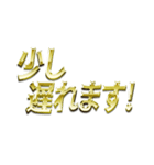 GOLD文字スタンプ（個別スタンプ：17）