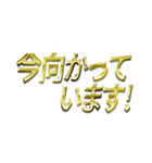 GOLD文字スタンプ（個別スタンプ：21）