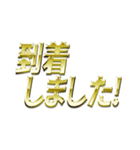 GOLD文字スタンプ（個別スタンプ：22）