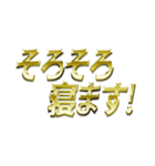 GOLD文字スタンプ（個別スタンプ：24）