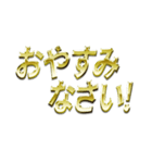 GOLD文字スタンプ（個別スタンプ：26）