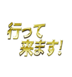 GOLD文字スタンプ（個別スタンプ：27）