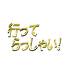 GOLD文字スタンプ（個別スタンプ：28）