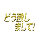 GOLD文字スタンプ（個別スタンプ：30）