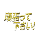 GOLD文字スタンプ（個別スタンプ：31）