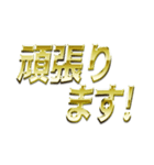 GOLD文字スタンプ（個別スタンプ：32）