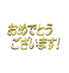 GOLD文字スタンプ（個別スタンプ：35）