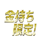 GOLD文字スタンプ（個別スタンプ：39）