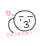 ⠒̫⃝ほのぼのな⠒̫⃝（個別スタンプ：3）