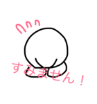 ⠒̫⃝ほのぼのな⠒̫⃝（個別スタンプ：4）