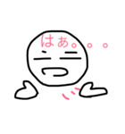 ⠒̫⃝ほのぼのな⠒̫⃝（個別スタンプ：8）