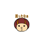 きのこヘアボーイ（個別スタンプ：2）