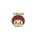 きのこヘアボーイ（個別スタンプ：4）