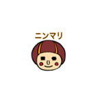 きのこヘアボーイ（個別スタンプ：9）