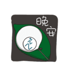 eyeman's daily（個別スタンプ：13）
