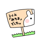 みちよです！（個別スタンプ：40）