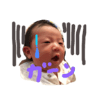 ゆにぼん その1（個別スタンプ：1）
