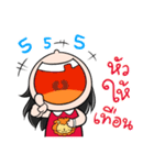 nako~Sng SINGORA（個別スタンプ：4）