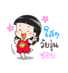nako~Sng SINGORA（個別スタンプ：5）