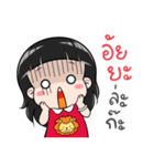 nako~Sng SINGORA（個別スタンプ：7）