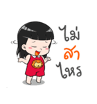 nako~Sng SINGORA（個別スタンプ：8）