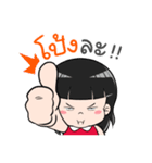 nako~Sng SINGORA（個別スタンプ：14）
