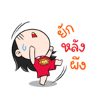 nako~Sng SINGORA（個別スタンプ：18）