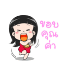 nako~Sng SINGORA（個別スタンプ：21）