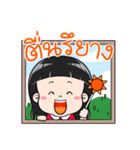 nako~Sng SINGORA（個別スタンプ：23）