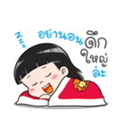 nako~Sng SINGORA（個別スタンプ：24）