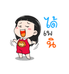 nako~Sng SINGORA（個別スタンプ：27）