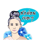 Girl in Thai style（個別スタンプ：17）