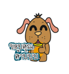 Plz Brown dog（個別スタンプ：9）