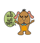 Plz Brown dog（個別スタンプ：12）