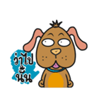 Plz Brown dog（個別スタンプ：15）