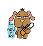 Plz Brown dog（個別スタンプ：21）