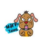 Plz Brown dog（個別スタンプ：22）