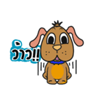 Plz Brown dog（個別スタンプ：23）