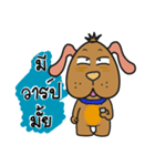 Plz Brown dog（個別スタンプ：25）